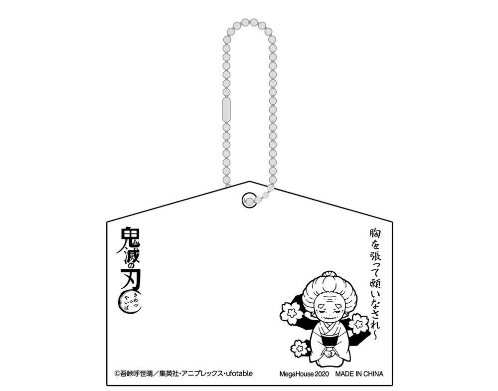 KIRAKIRA Acrylic Mascot DEMON SLAYER Ver. EMA Vol.2