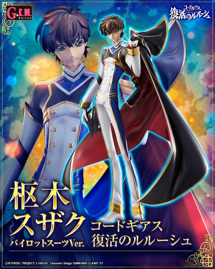 G.E.M. CODE GEASS KURURUGI SUZAKU Ver. pilot suit