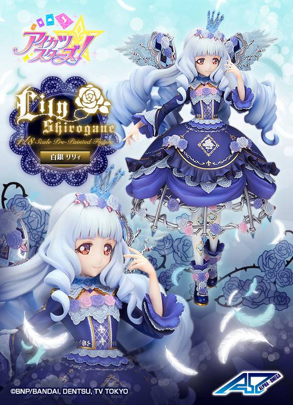 ƒ? ?? ƒ? ? AIKATSU SERIES SHIROGANE RIRI ROSETTA COSTUME