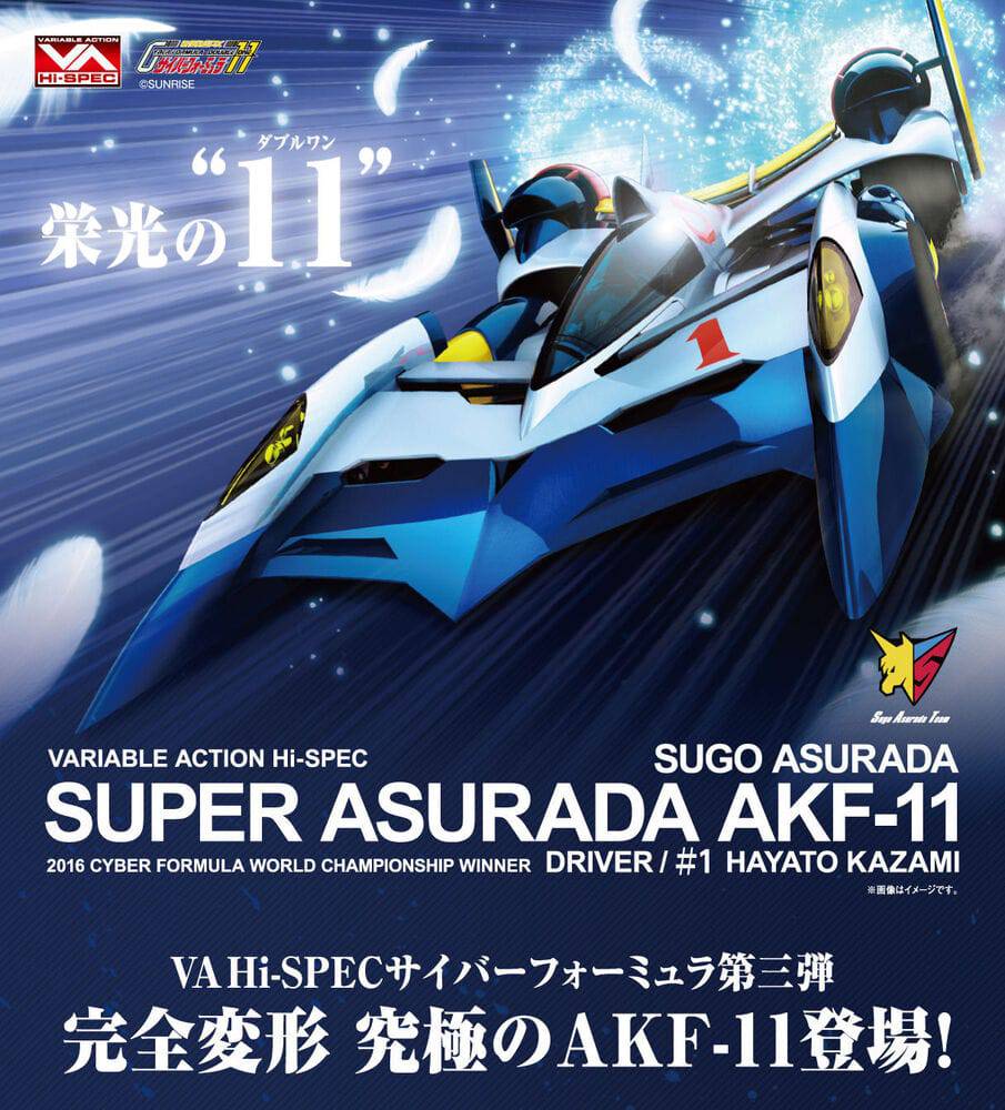 Variable Action Hi-SPEC Future GPX Cyber Formula 11 SUPER ASRADA AKF-11 (with gift)