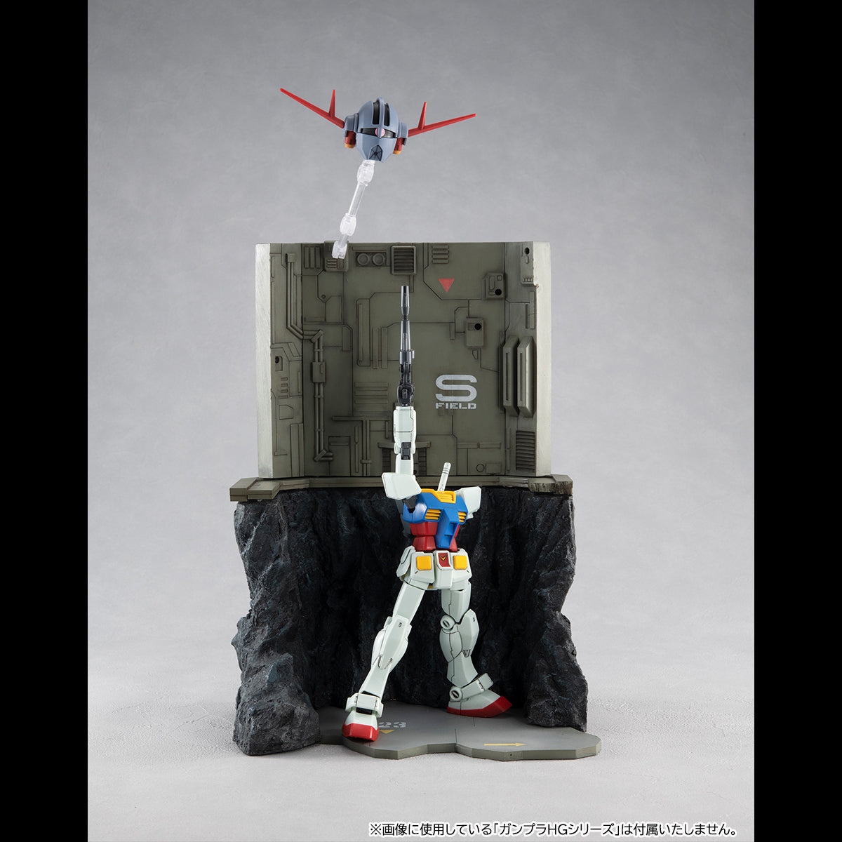 Realistic Model Series Mobile Suit Gundam (For 1/144 HG series) G Structure (GS03) The last shootin