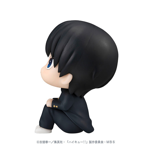Lookup Haikyu!! Tobio Kageyama
