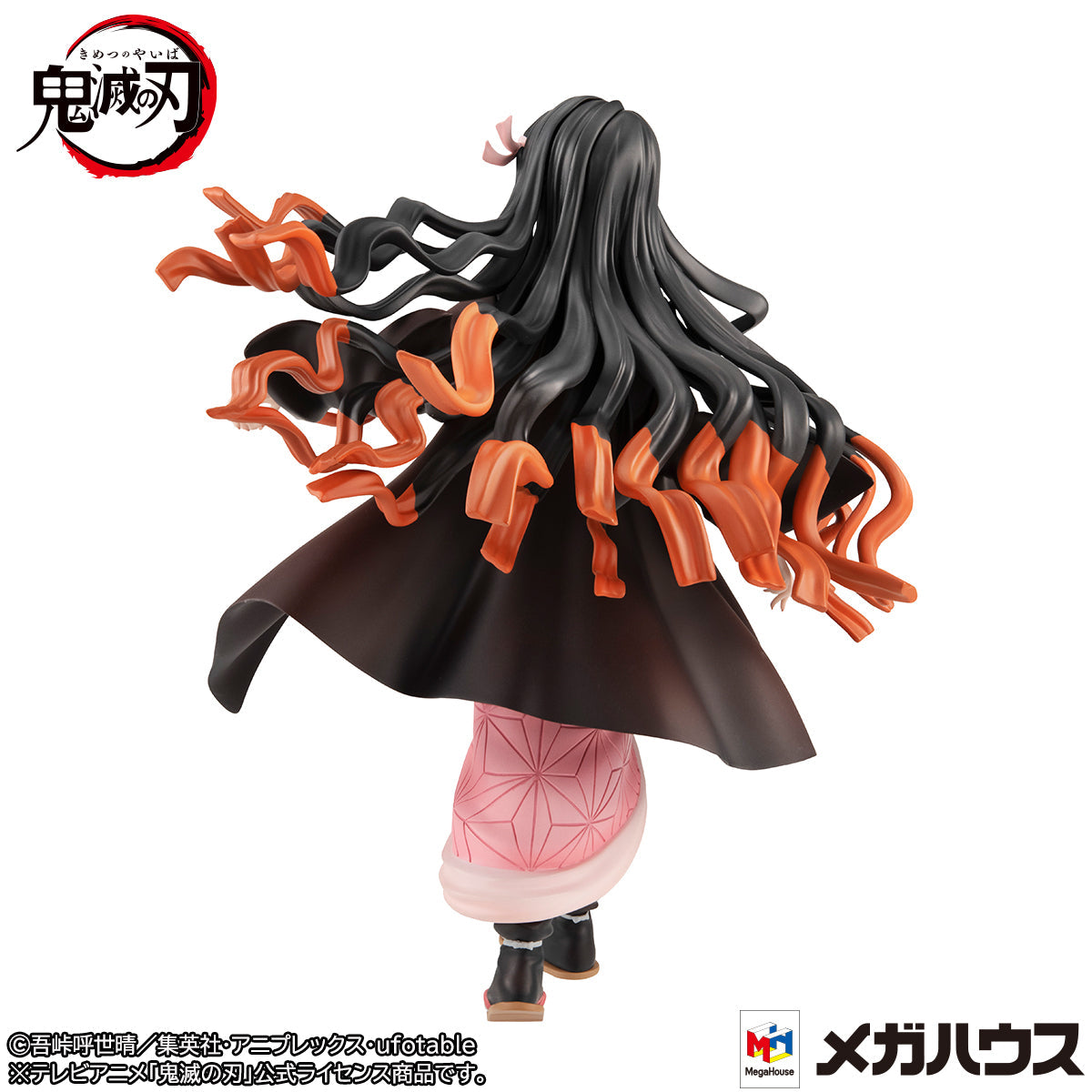 GALS series Demon Slayer Kimetsu no Yaiba Nezuko Kamado
