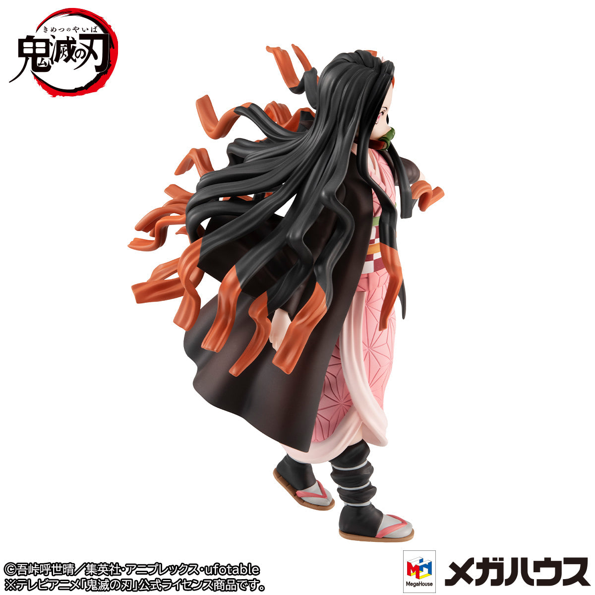 GALS series Demon Slayer Kimetsu no Yaiba Nezuko Kamado