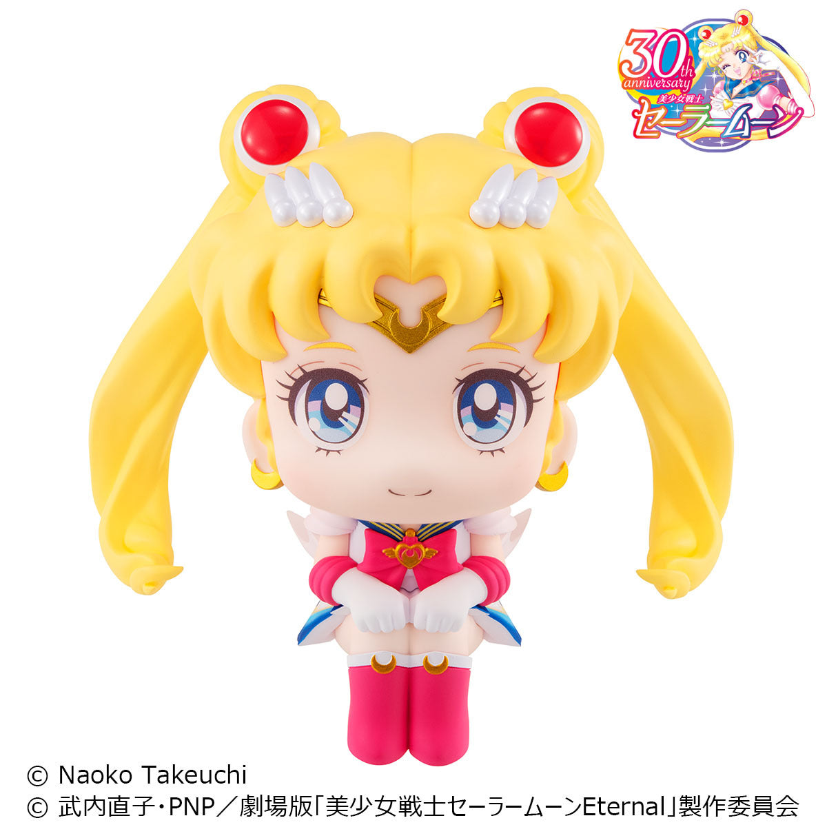 Lookup Pretty Guardian Sailor Moon Super Sailor Moon