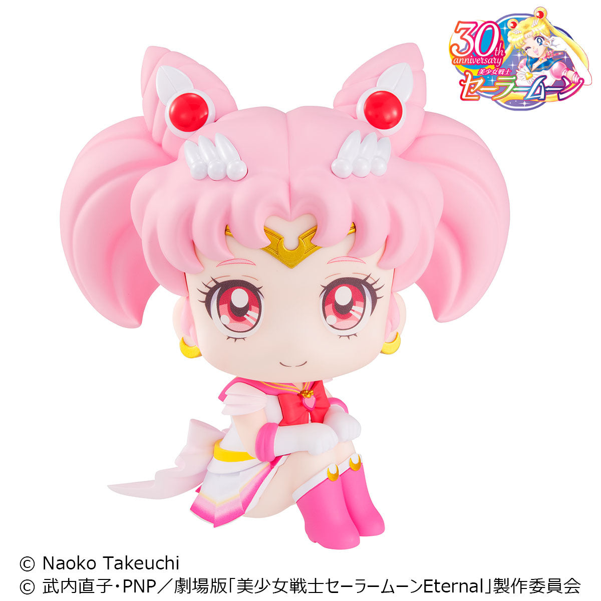 Lookup Pretty Guardian Sailor Moon Super Sailor Chibi Moon