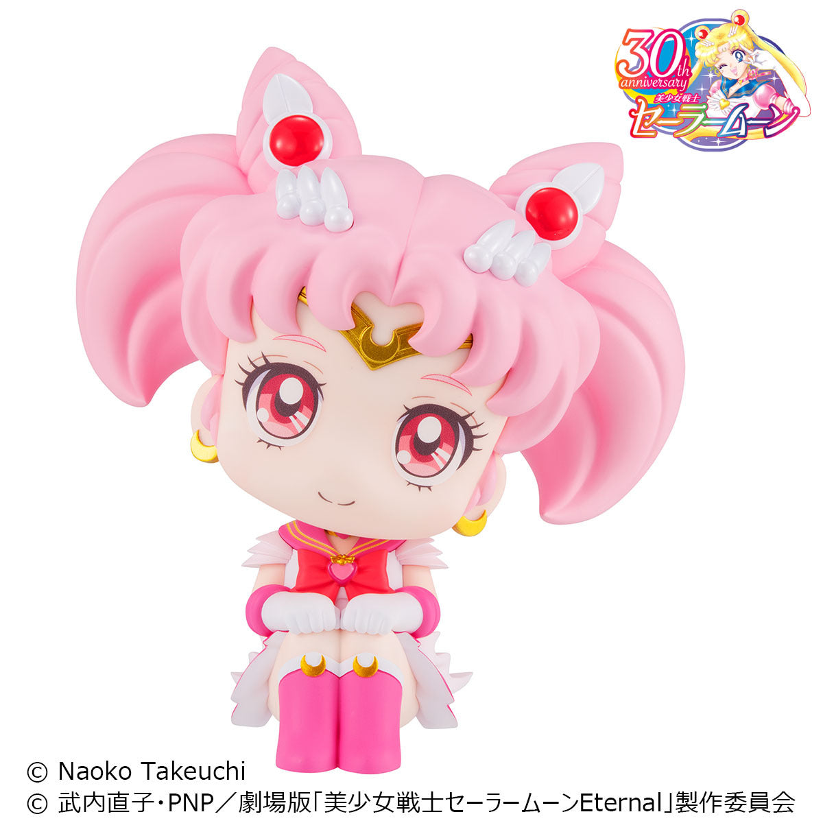 Lookup Pretty Guardian Sailor Moon Super Sailor Chibi Moon