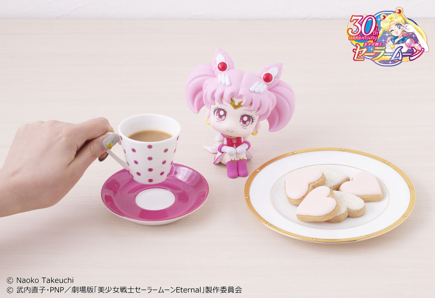 Lookup Pretty Guardian Sailor Moon Super Sailor Chibi Moon