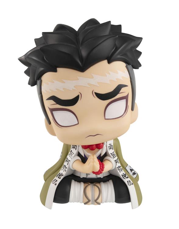 Lookup Demon Slayer Kimetsu no Yaiba Gyomei Himejima