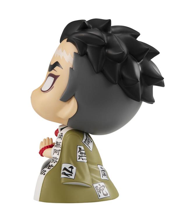 Lookup Demon Slayer Kimetsu no Yaiba Gyomei Himejima
