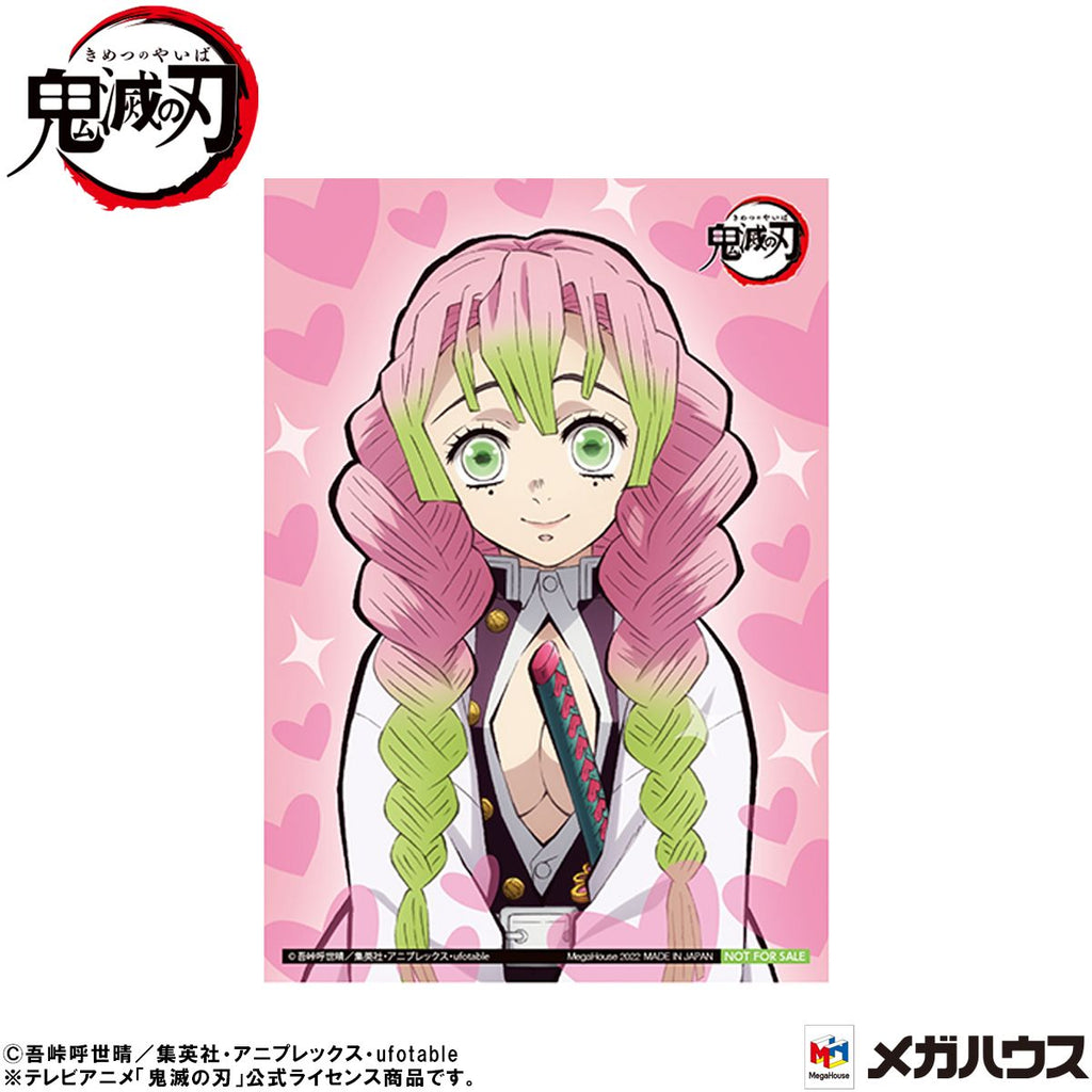 G.E.M. Series Demon Slayer: Kimetsu no Yaiba Palm size Kanrojisan