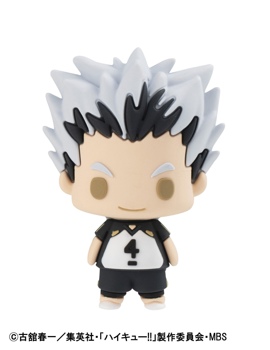 "Chokorin Mascot
Haikyu!! Vol.2"