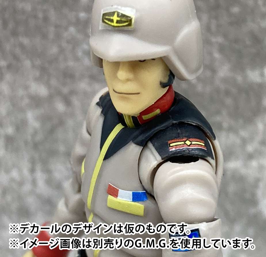 G.M.G. PROFESSIONAL Mobile Suit Gundam Earth United Army Soldier 01