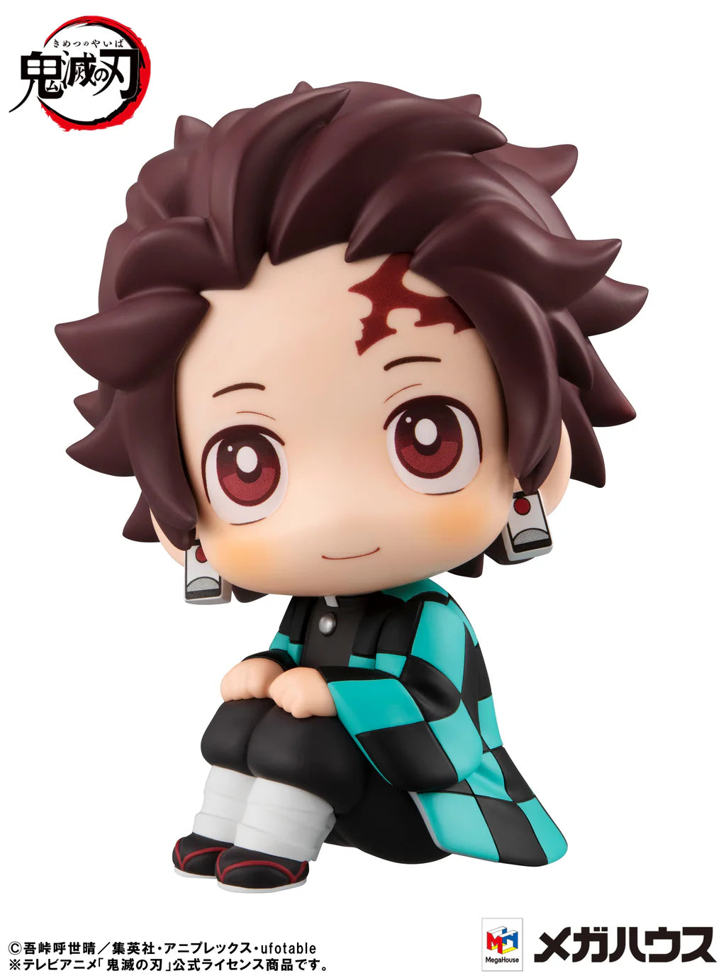 Look Up Series Demon Slayer Tanjiro Kamado (Repeat)