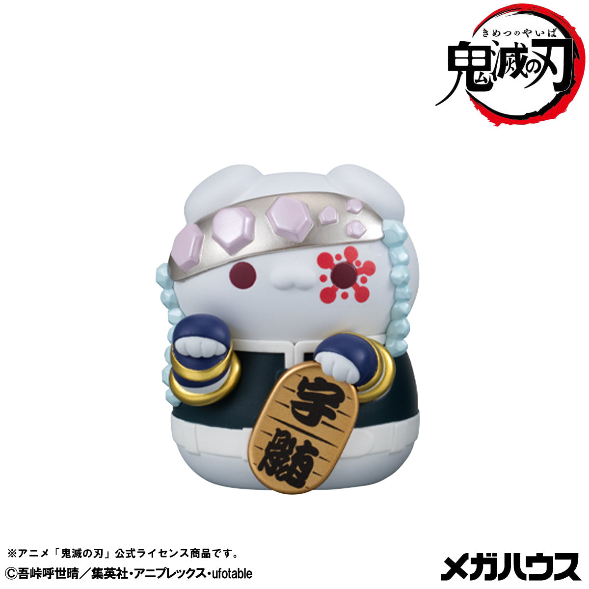 Mega Cat Project Demon Slayer: Kimetsu no Yaiba Demon Slayer Fortune Cats Ver. 02