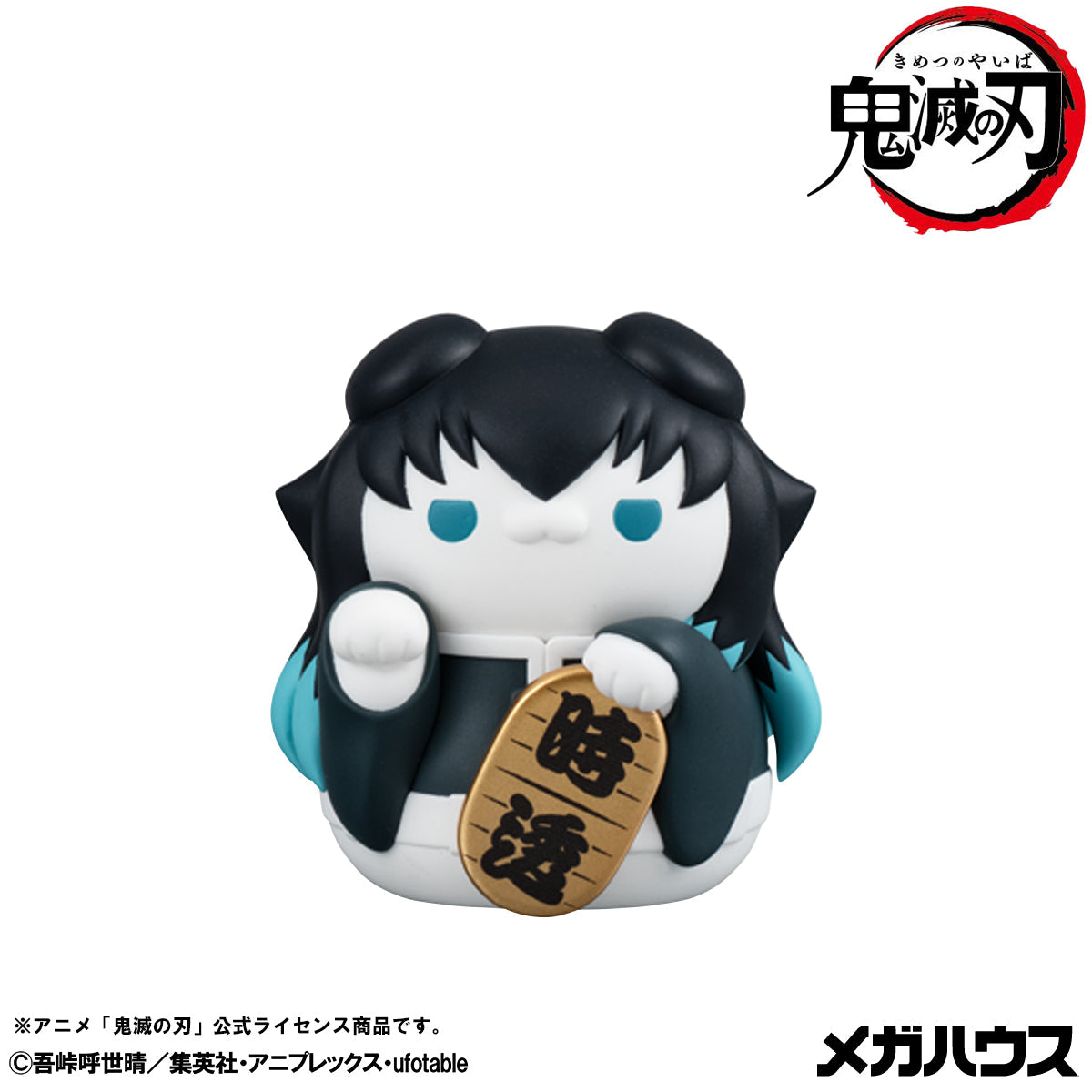 Mega Cat Project Demon Slayer: Kimetsu no Yaiba Demon Slayer Fortune Cats Ver. 02