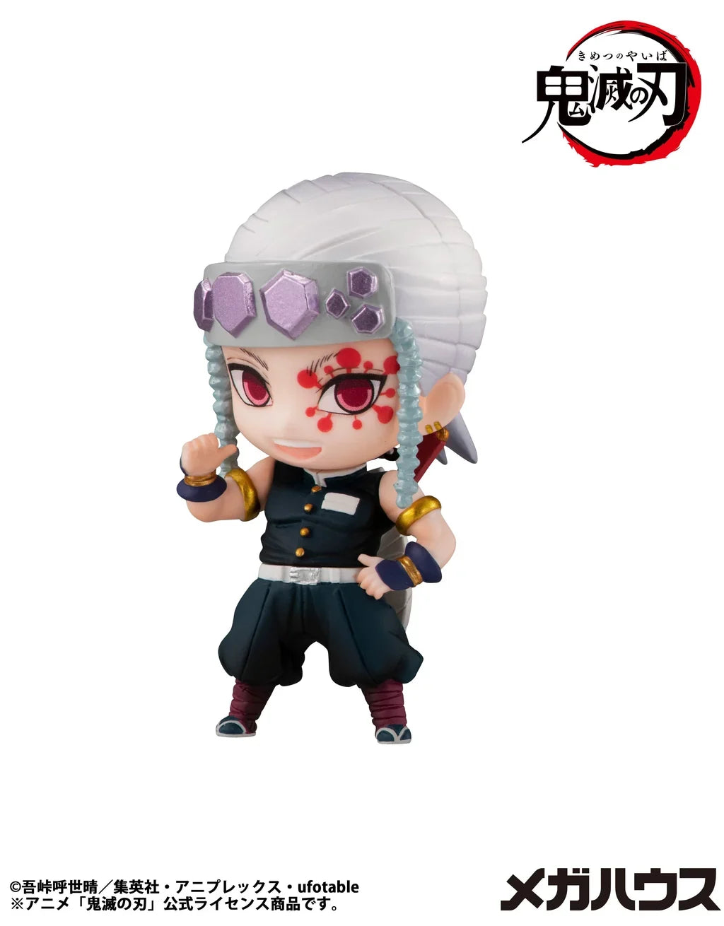 Demon Slayer: Kimetsu No Yaiba Tanjiro & Friends Mascot Collection (1)