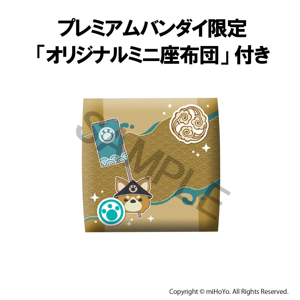 Lookup Genshin Gorou(with Gift)