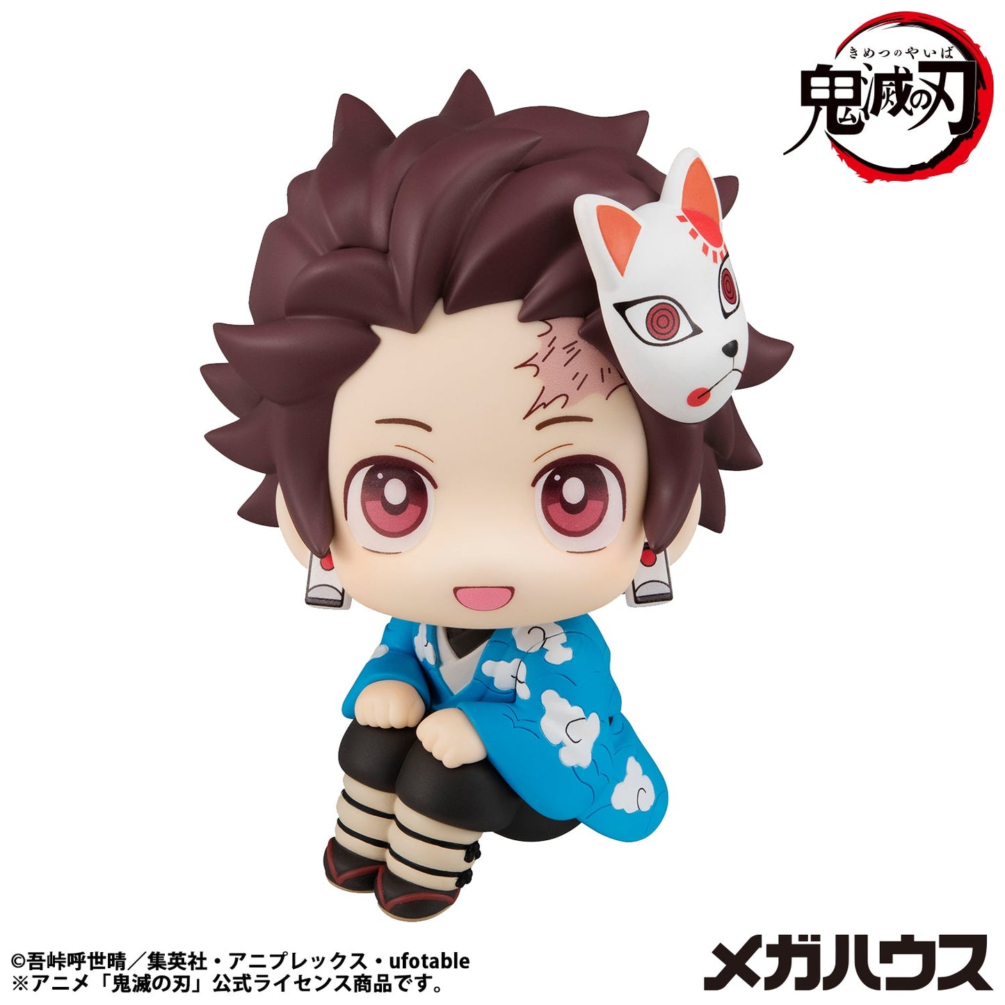Lookup Demon Slayer: Kimetsu no Yaiba - Tanjiro Kamado Final Selection Ver. (Repeat)