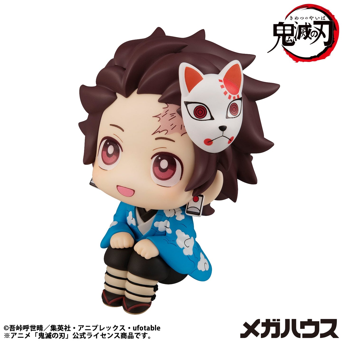 Lookup Demon Slayer: Kimetsu no Yaiba - Tanjiro Kamado Final Selection Ver. (Repeat)