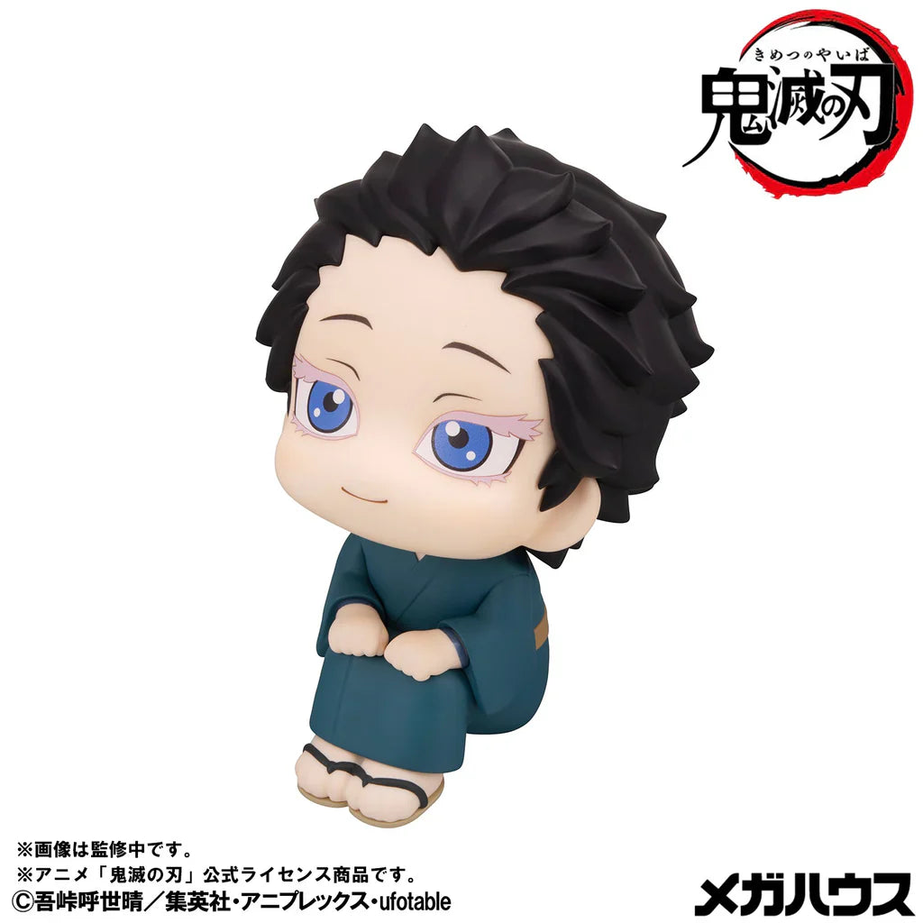Lookup: Demon Slayer: Kimetsu no Yaiba - Hakuji