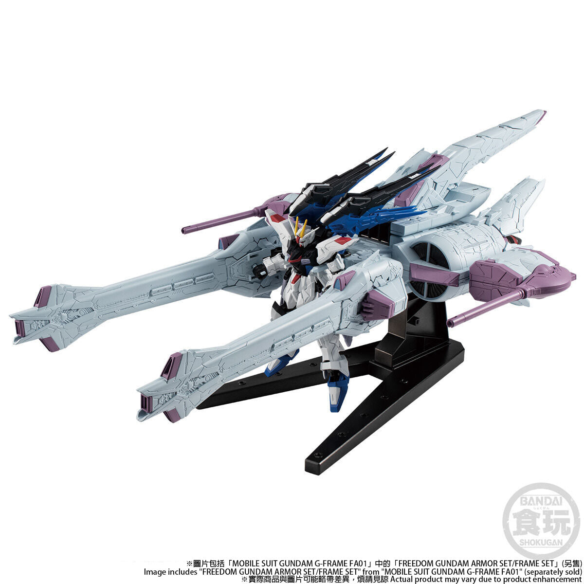 MOBILE SUIT GUNDAM GFRAME METEOR UNIT W/O GUM