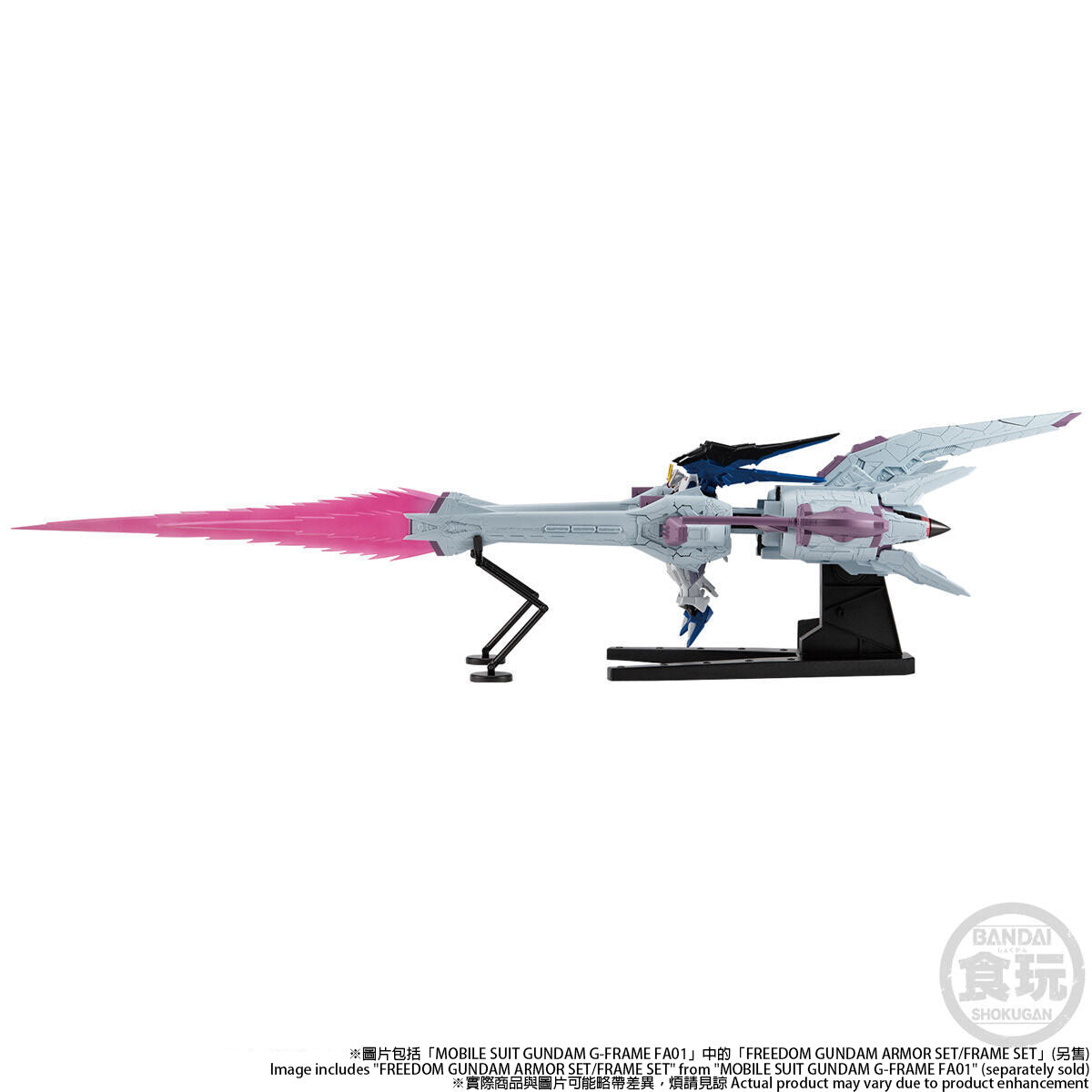 MOBILE SUIT GUNDAM GFRAME METEOR UNIT W/O GUM