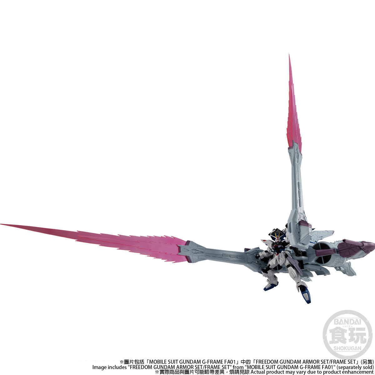 MOBILE SUIT GUNDAM GFRAME METEOR UNIT W/O GUM