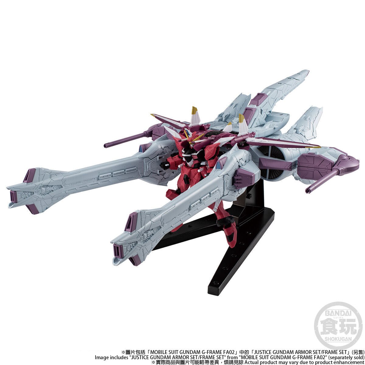 MOBILE SUIT GUNDAM GFRAME METEOR UNIT W/O GUM