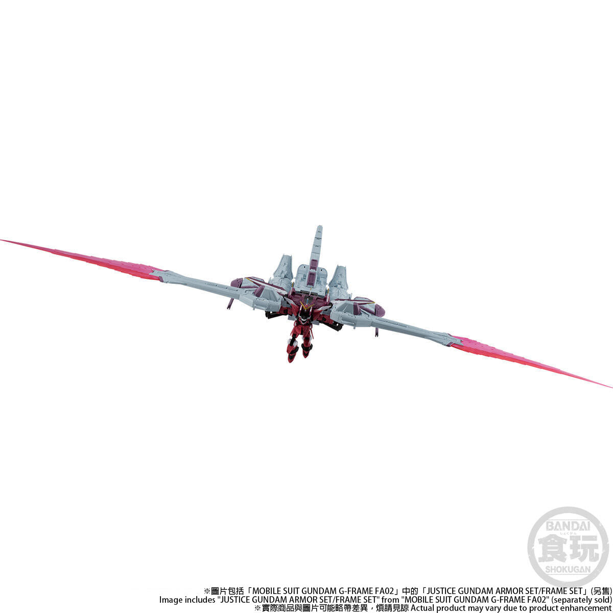 MOBILE SUIT GUNDAM GFRAME METEOR UNIT W/O GUM