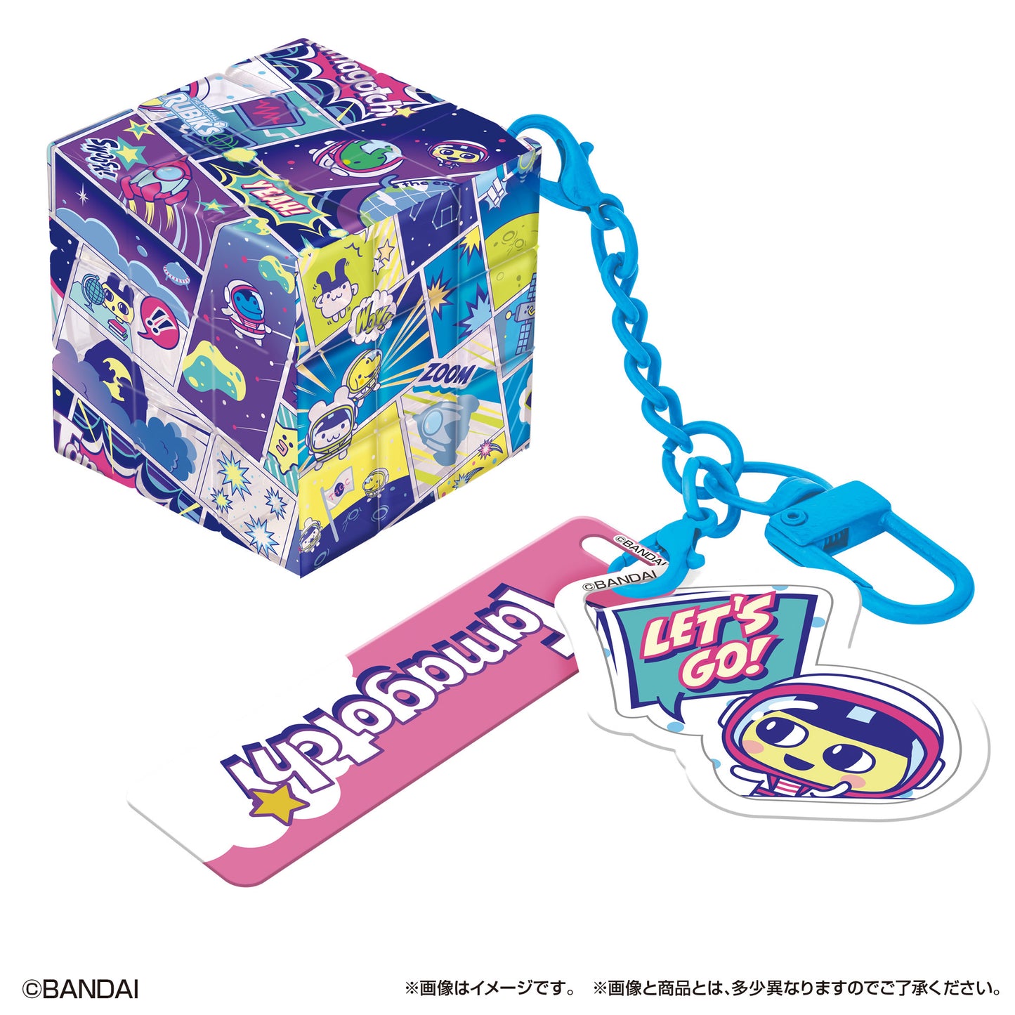 Rubik's Id Tamagotchi