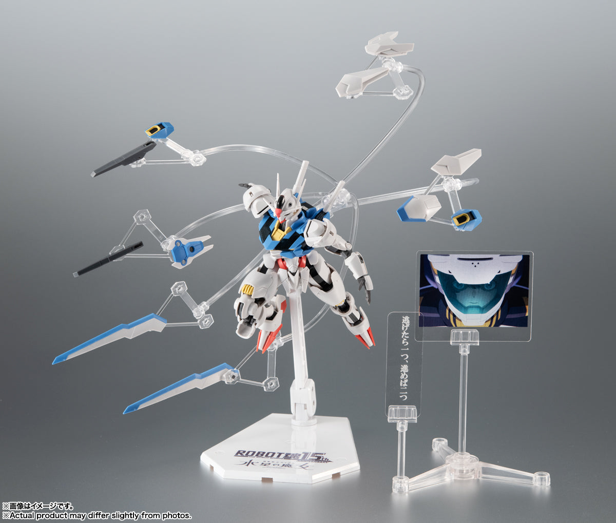 The Robot Spirits <Side Ms> Gundam Aerial Ver.A.N.I.M.E. The Robot Spirits 15th Anniversary