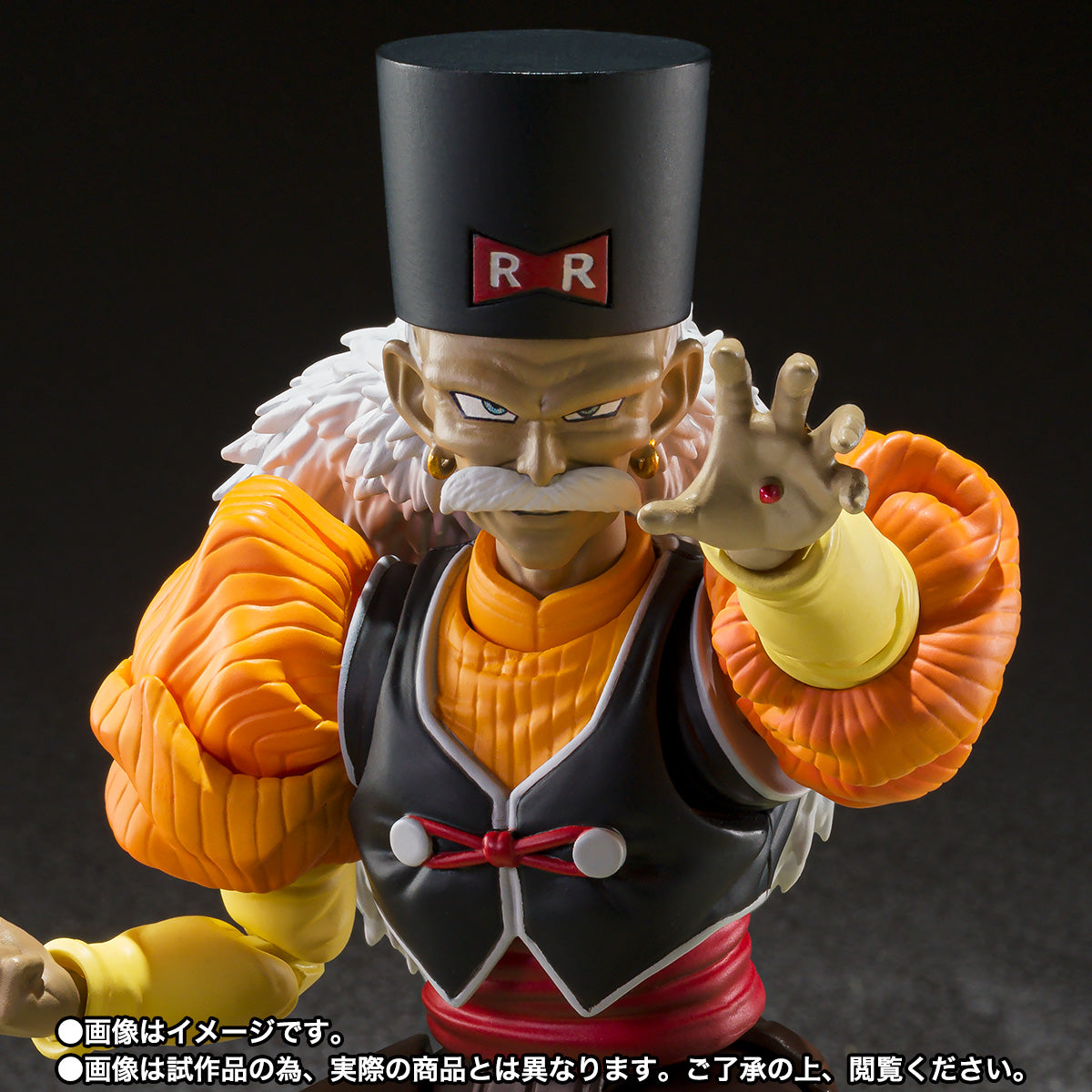 S.H.Figuarts Android 20
