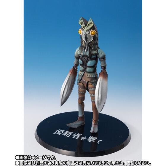 S.H.Figuarts Alien Baltan (Shoot The Invader Ver.)