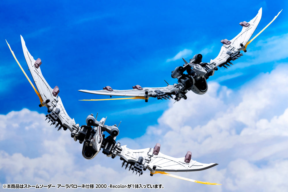 1/72 ZOIDS - STORM SWORDER ALA BARONE SPECIAL 2000 -Recolor-