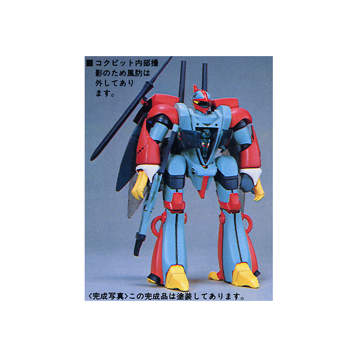 50628731 1/48 BILVINE