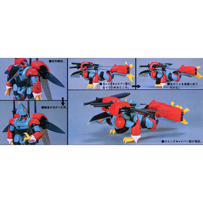 50628731 1/48 BILVINE