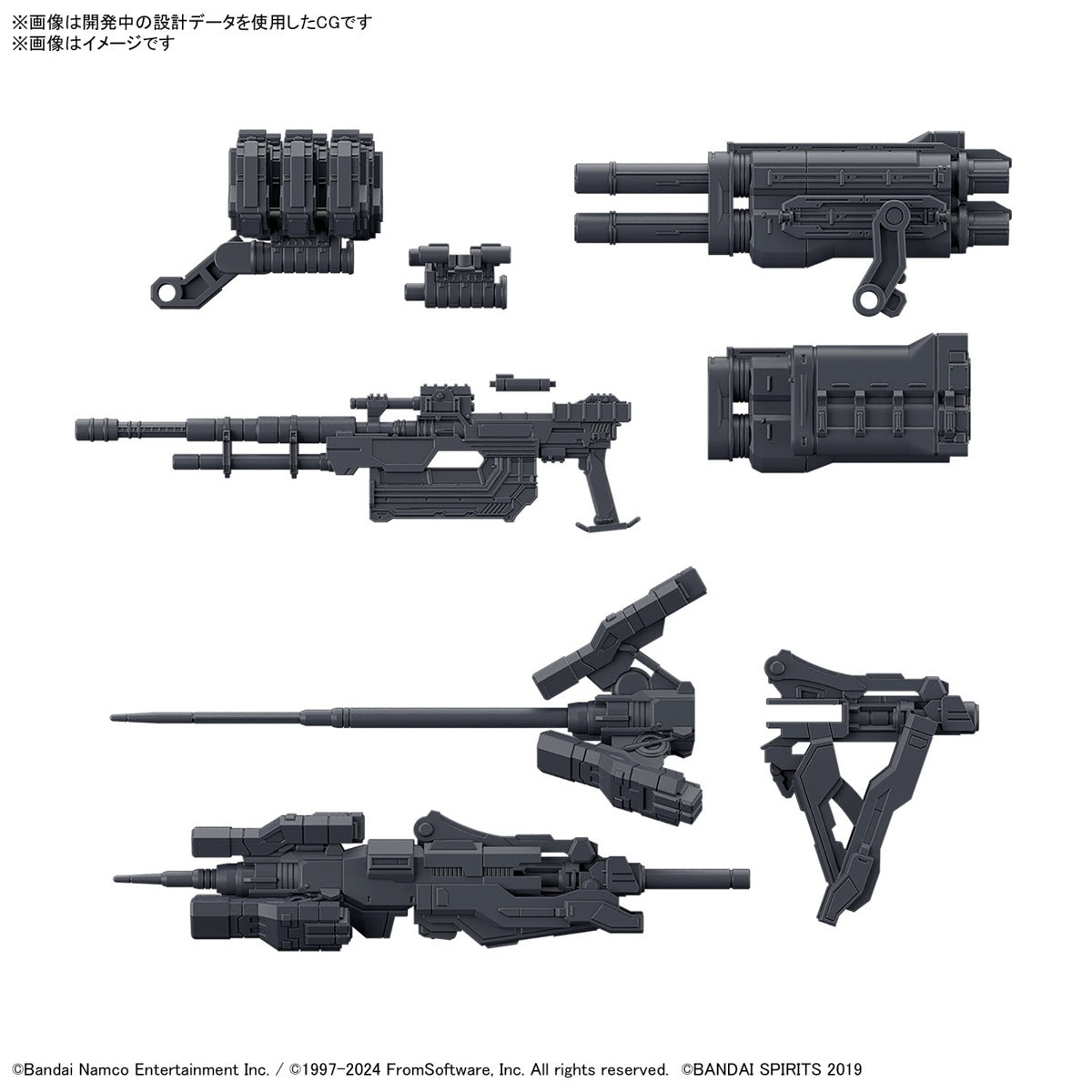 30MM OPTION PARTS SET ARMORED CORE VI FIRES OF RUBICON WEAPON SET 02