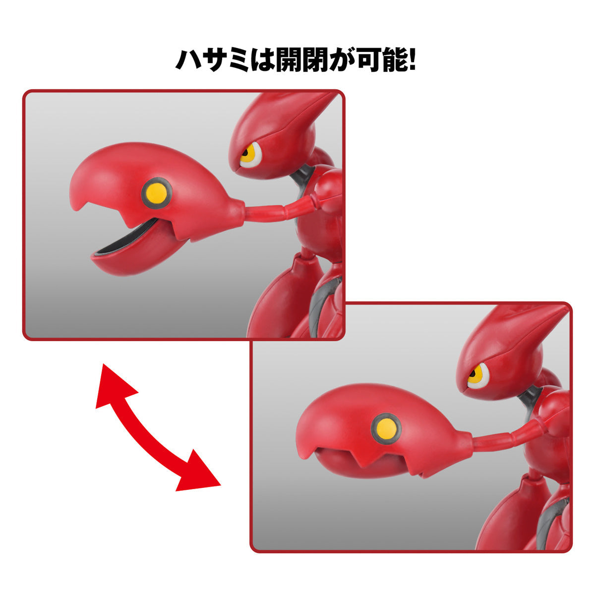 Pokemon Model Kit SCIZOR
