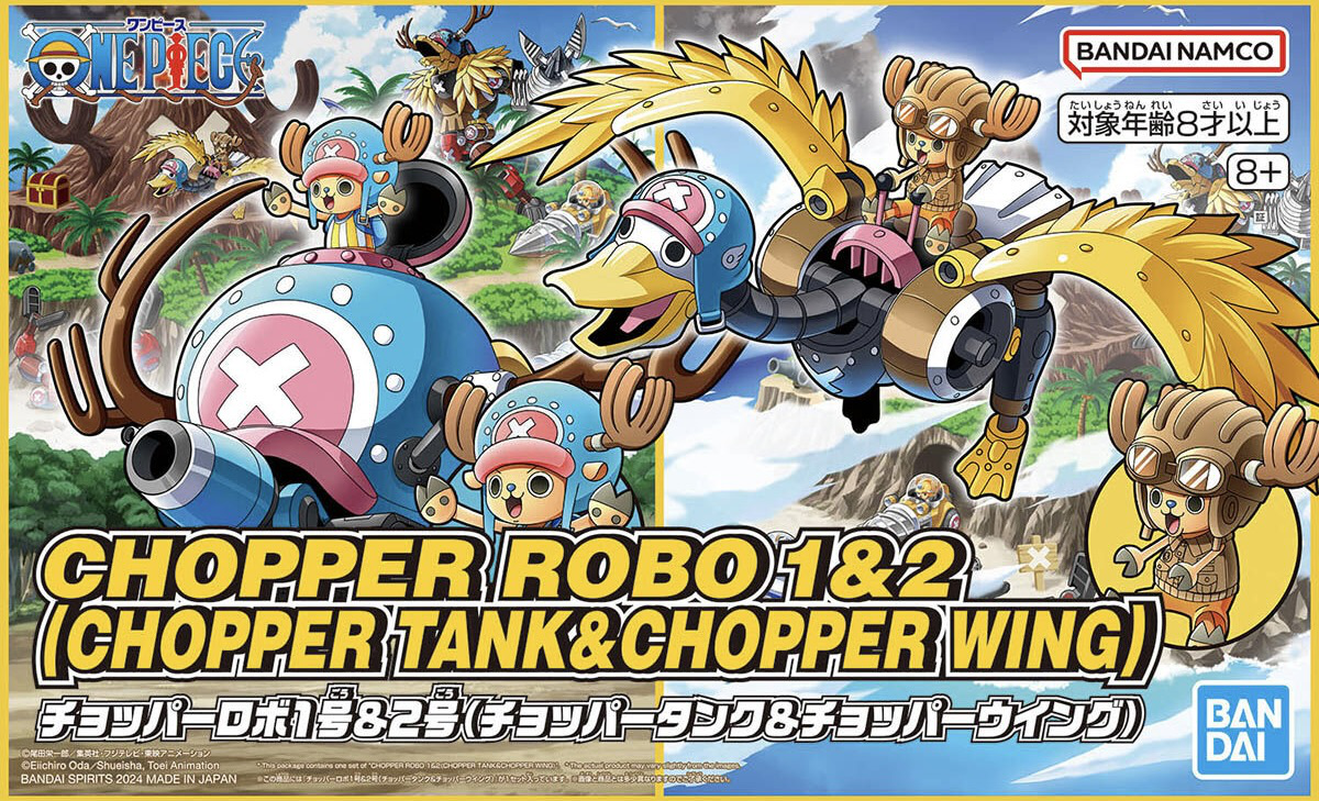 CHOPPER ROBO 1&2(CHOPPER TANK&CHOPPER WING)