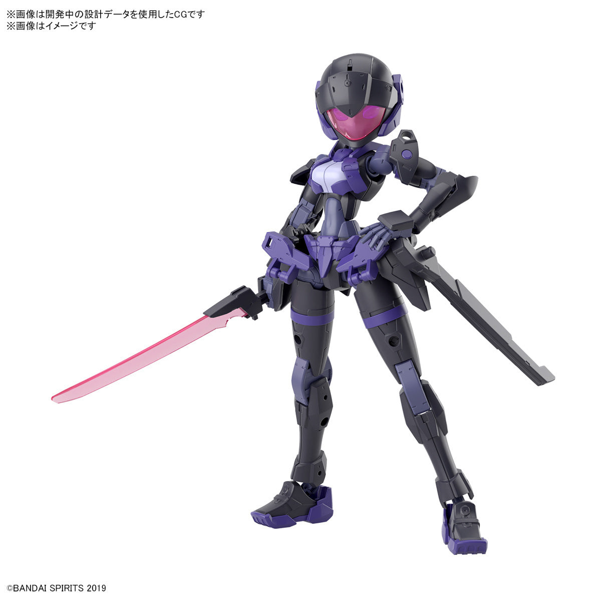 30MM 1/144 EXM-H15E ACERBY (TYPE-E)