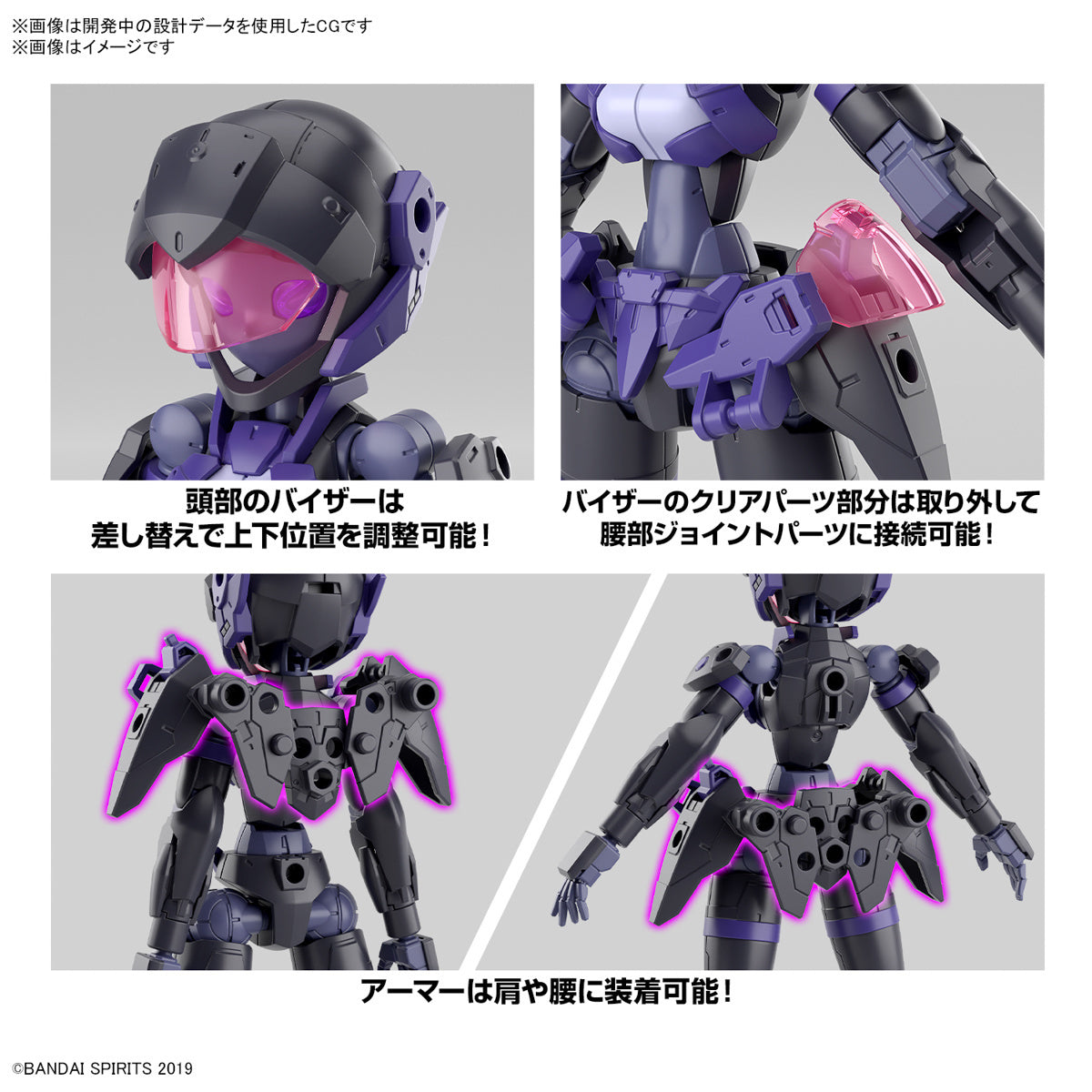 30MM 1/144 EXM-H15E ACERBY (TYPE-E)