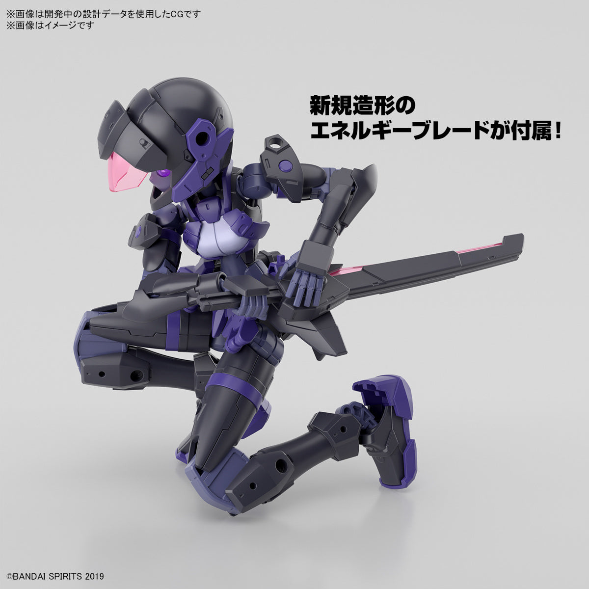 30MM 1/144 EXM-H15E ACERBY (TYPE-E)
