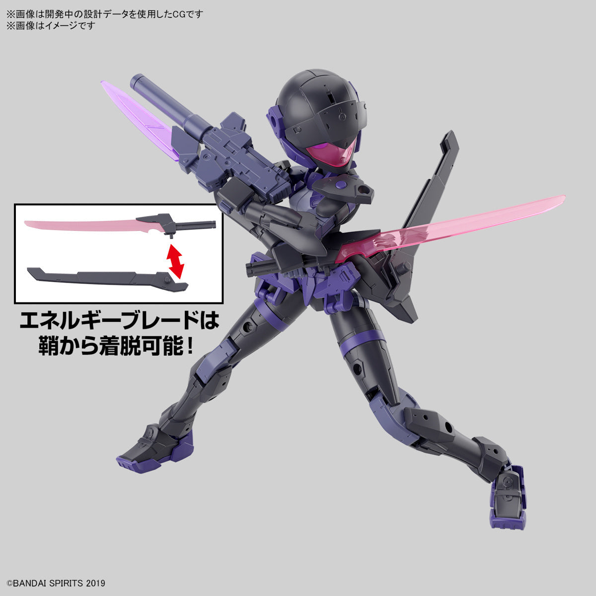30MM 1/144 EXM-H15E ACERBY (TYPE-E)