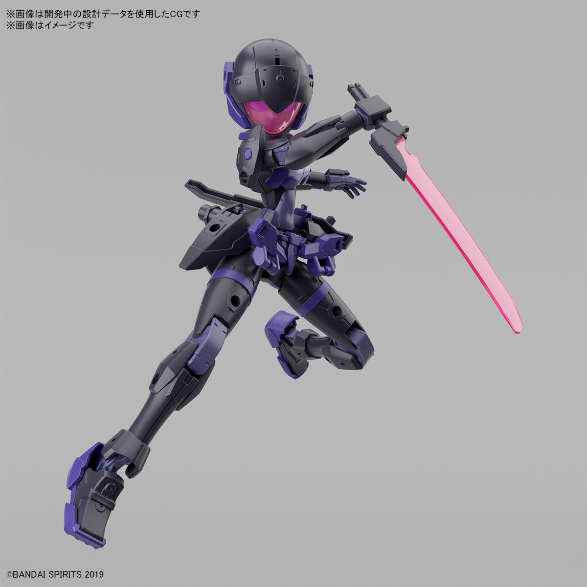 30MM 1/144 EXM-H15E ACERBY (TYPE-E)