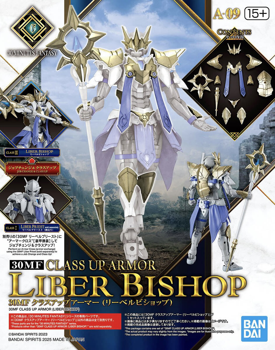 30MF CLASS UP ARMOR (LIBER BISHOP)