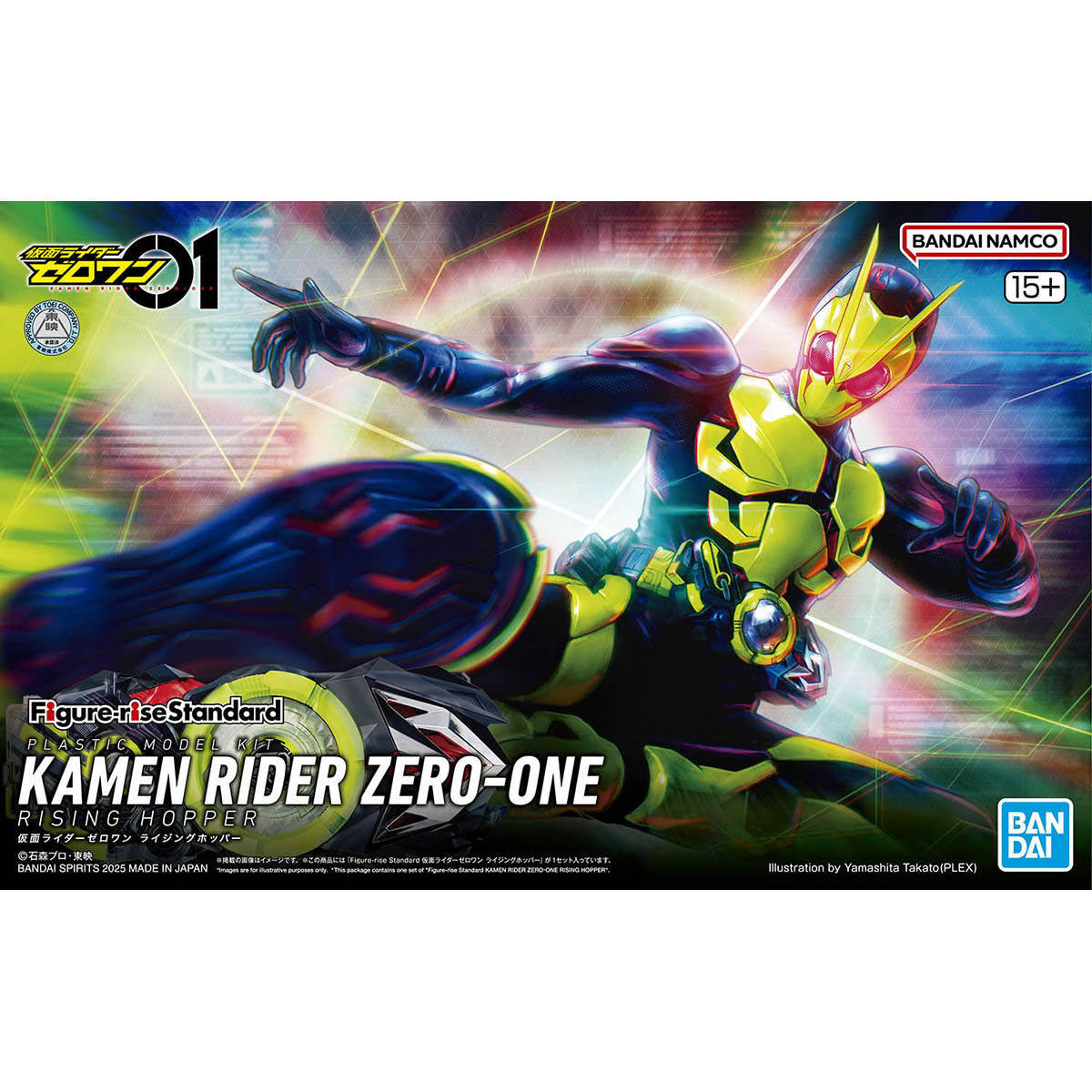 Figurerise Standard Kamen Rider Zero-One Rising Hopper