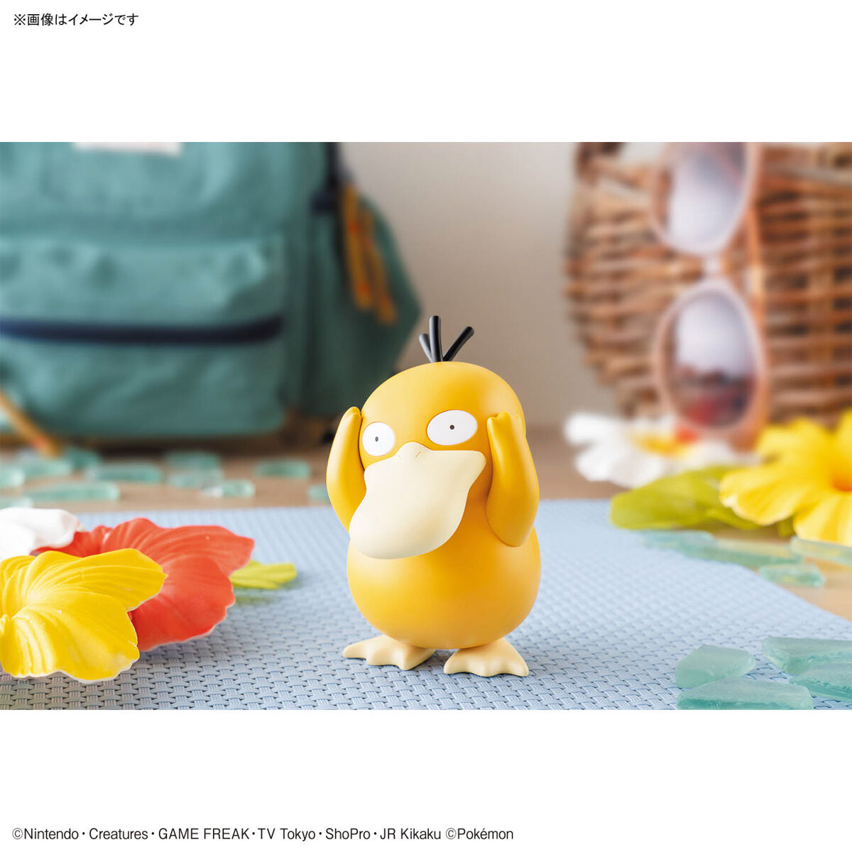 Pokemon Model Kit QUICK!! 21 PSYDUCK