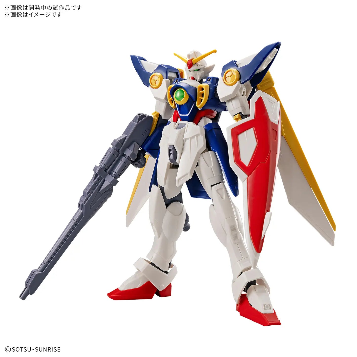 Entry Grade 1/144 Wing Gundam