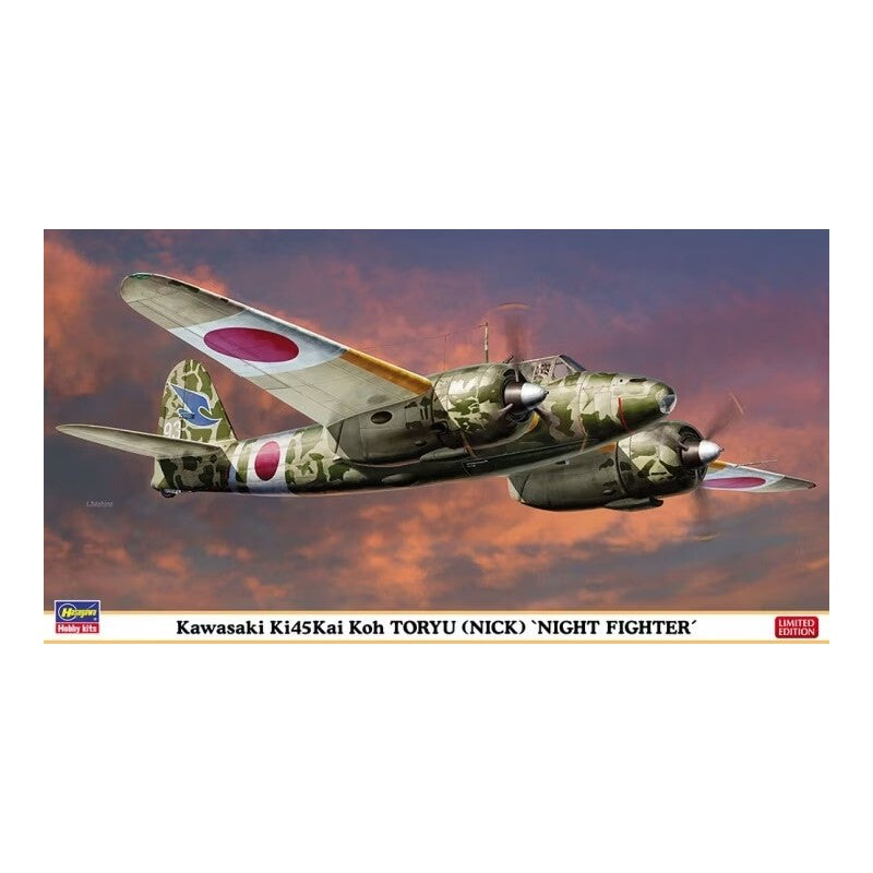 07507 1/48 Kawasaki Ki45Kai Koh TORYU NICK NIGHT FIGHTER